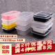 长方形1000ML一次性餐盒塑料外卖打包盒水果捞便当饭盒加厚带盖