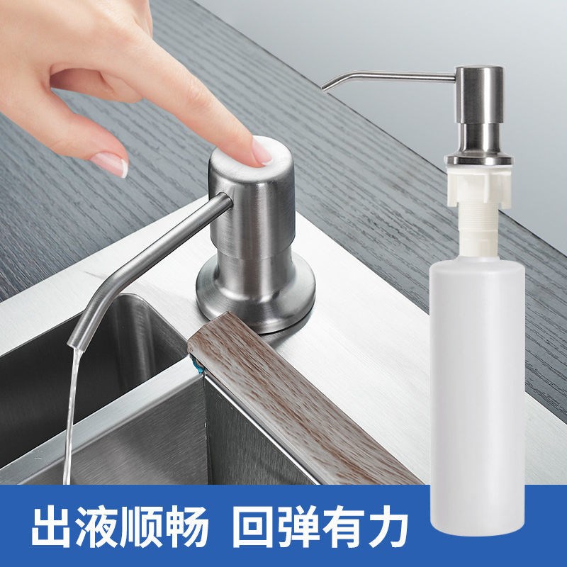 水槽皂液器延长管厨房洗洁精加长管子洗菜盆不锈钢拉丝头洗涤剂瓶在类目 家装主材, 厨房, 水槽配件, 水槽皂液器中 - 来自Buy2taobao.com提供专业的淘宝代购服务