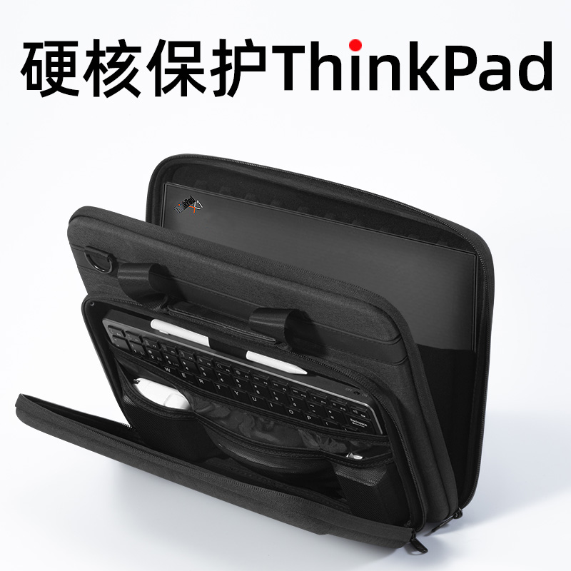 柯普顿电脑包硬壳适用联想ThinkBook14+笔记本13x手提yoga14s单肩thinkpad x1carbon2023小新air14英寸防震男