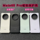 适用于华为mate60pro手机壳原装正品素皮磁吸mate60保护壳真品防摔超薄网红mate60pro+手机套磨砂感遥遥领先