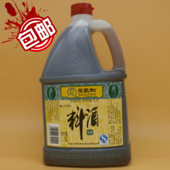 包邮 北京特产【王致和 精制料酒1.75L】除膻去腥 烧菜黄酒调味料