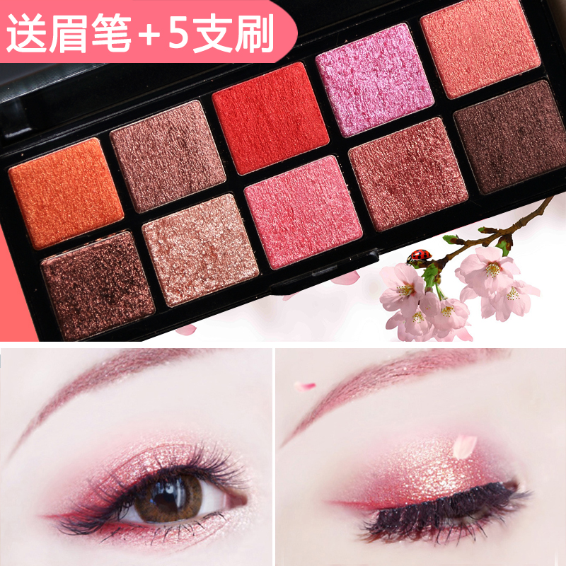 ins Ultra-fire Mermaid Net Red Polarized hold live Eye shadow Girl Department Trill Same item Cosmeticsin the Makeup/Perfume/Beauty tools , Eyeshadow category - from Buy2taobao.com to provide professional Taobao agent buy service