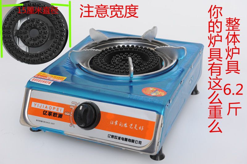 电子打火煤气单灶液化气农村沼气专用不锈钢炉具家用燃气猛火灶头在类目 厨房/烹饪用具, 烹饪用具, 小型燃气灶中 - 来自Buy2taobao.com提供专业的淘宝代购服务