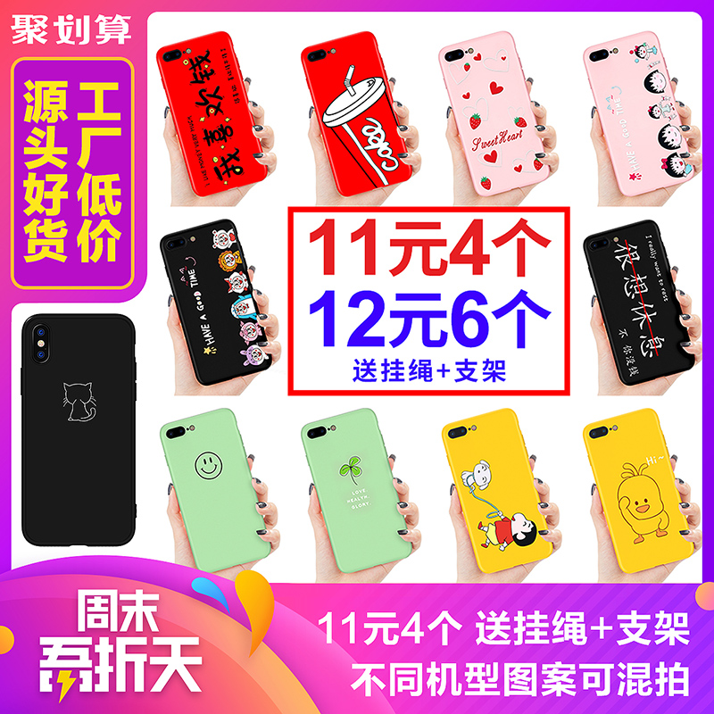 oppo手机壳oppor15r17r11r9splus/r11s华为p20/mate20pro/nova2s/3i/4oppoa3A5a57a7x小米6/6X/8se9红米note7