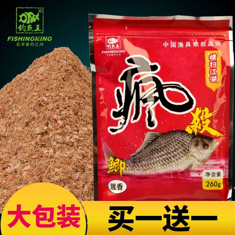 钓鱼王鱼饵野钓小药疯杀鲫鱼鲤鱼饵料拉丝粉窝料钓饵渔具钓鱼用品