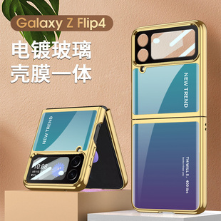 适用三星W23 Flip手机壳电镀玻璃壳galaxy zflip4折叠屏防摔金边保护壳flip4手机套壳膜一体渐变高端手机壳