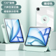 ipad air6保护套ipad9壳air5带笔槽pro2024新款平板pro11寸第10代mini6磁吸2021拆分air4全包2020防摔7防弯8