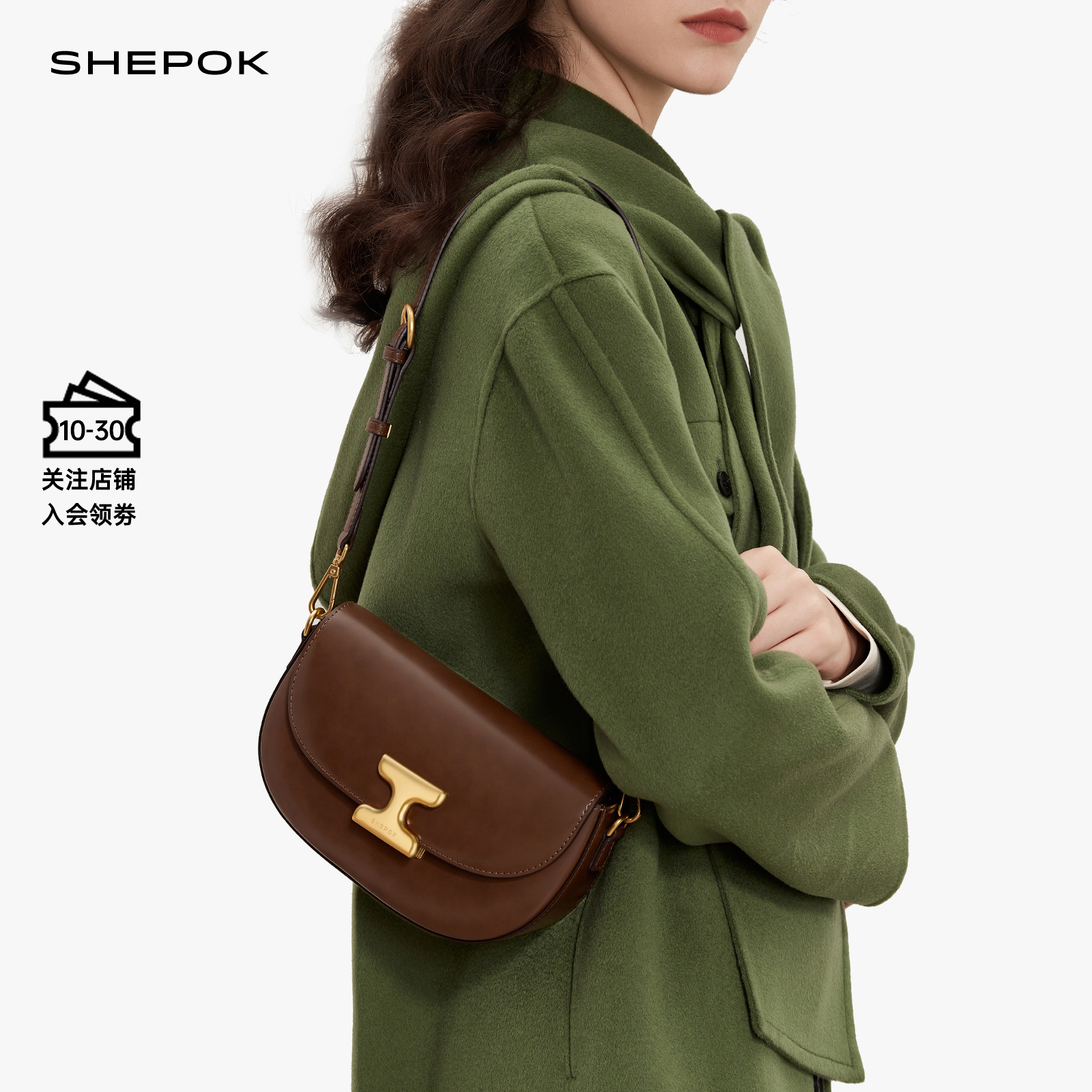SHEPOK原创新款真皮马鞍包复古腋下包女高级感小众单肩斜挎小包包