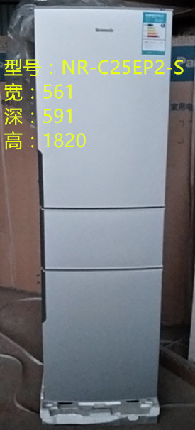 松下冰箱NR-C25SPD1-S C25EP2三门冰箱 零度保鲜 超薄冰箱 超窄|msdalam kategori perkakas rumah besar, peti sejuk - dari Buy2taobao.com untuk memberikan perkhidmatan ejen Taobao profesional membeli