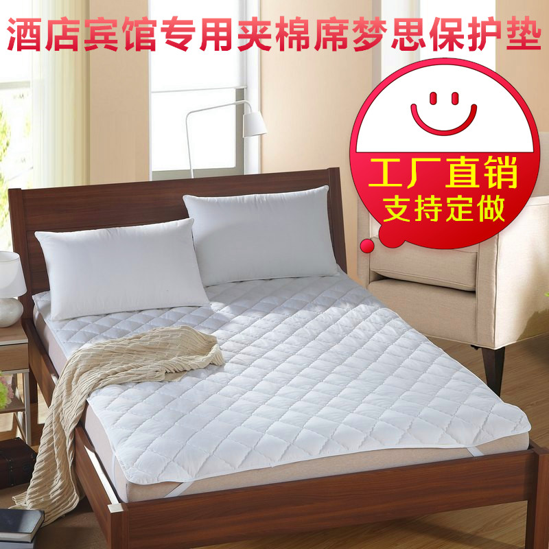 宾馆酒店夏季防滑保护垫席梦思床垫保洁垫被可水洗加厚单人床褥子