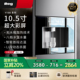 国补立减20%Reg雷哲V100超薄嵌入式饮水机零陈水0阻垢净饮机冰水