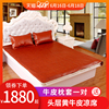 Reeves Europe and America summer Leather mat Mosaic Leather seats 1.8M/1.5 M three-piece Reeves Europe and America summer Leather mat Mosaic Leather seats 1.8M/1.5 M three-piece