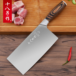 正品十八子菜刀价格