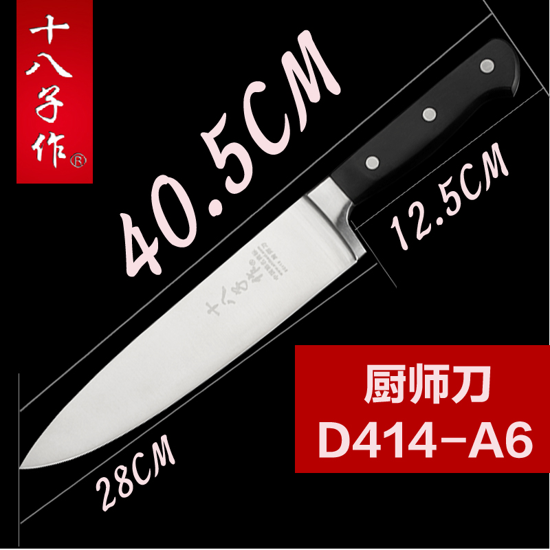 十八视频料理专业厨师v视频卖剔肉刀平台刀牛寿司资源刺身图片