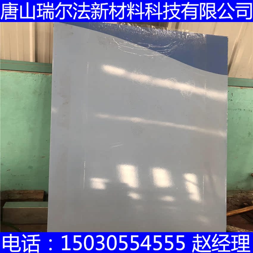 唐山瑞尔法搪瓷钢板 地铁墙面用1.55毫米厚 楼体外墙装修|msdalam kategori bahan binaan asas, Lain-lain bahan binaan asas, bahan asas - dari Buy2taobao.com untuk memberikan perkhidmatan ejen Taobao profesional membeli