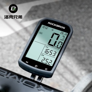 洛克兄弟自行车码表无线GPS山地公路车骑行测速定位里程表踏频器