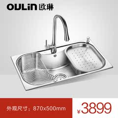 【实体店同款】欧琳水槽单槽 不锈钢水槽套餐 厨房洗菜盆 OLCS330