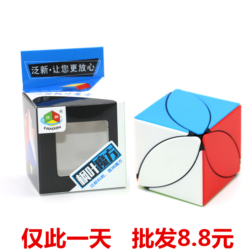优质枫叶叶子魔方顺滑入门初学生比赛异形益智玩具礼物幼儿园奖品在类目 玩具/童车/益智/积木/模型, 解锁/迷宫/魔方/智力玩具, 魔方中 - 来自Buy2taobao.com提供专业的淘宝代购服务