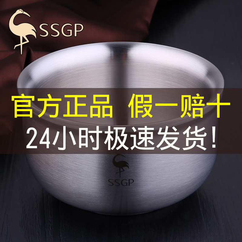 ssgp不锈钢碗304儿童碗防摔防烫韩式家用铁碗小碗吃饭碗粥碗单个在类目 餐饮具, 餐具, 碗中 - 来自Buy2taobao.com提供专业的淘宝代购服务