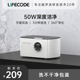 莱科德超声波清洗机洗眼镜机牙套首饰手表清洗器隐形眼镜清洗机