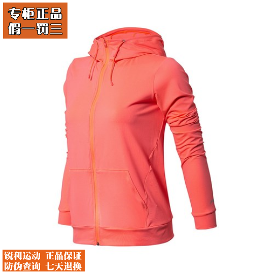 李甯衛衣女士2018新款訓練開衫外套速幹連帽薄款運動服AWDN138在類目 運動服/休閒服裝, 運動衛衣/套頭衫中 - 來自Buy2taobao.com提供專業的淘寶代購服務