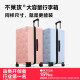 不莱玫大容量行李箱女登机箱皮箱24寸拉杆箱旅行箱26寸万向轮20寸