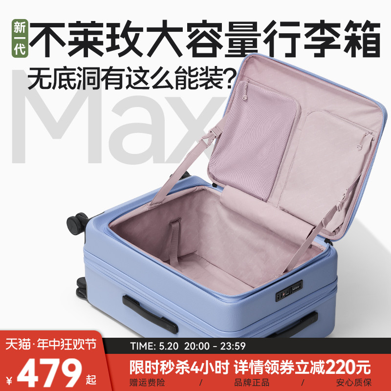 不莱玫侧开盖行李箱大容量多功能商务