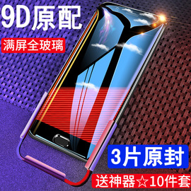 oppor11s钢化膜r11r15r17Reno人r15x全屏plus手机oppofindx水凝oppor17pro梦境版标准OPPOrenoz刚reno2原装Z