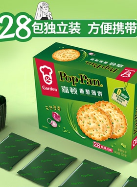 嘉顿香葱薄脆饼干308g休闲食品葱香饼葱油咸味办公室零食代餐整盒