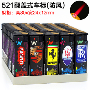 50支一盒防风打火机家用超市一次性广告打火机定制订做透明塑料