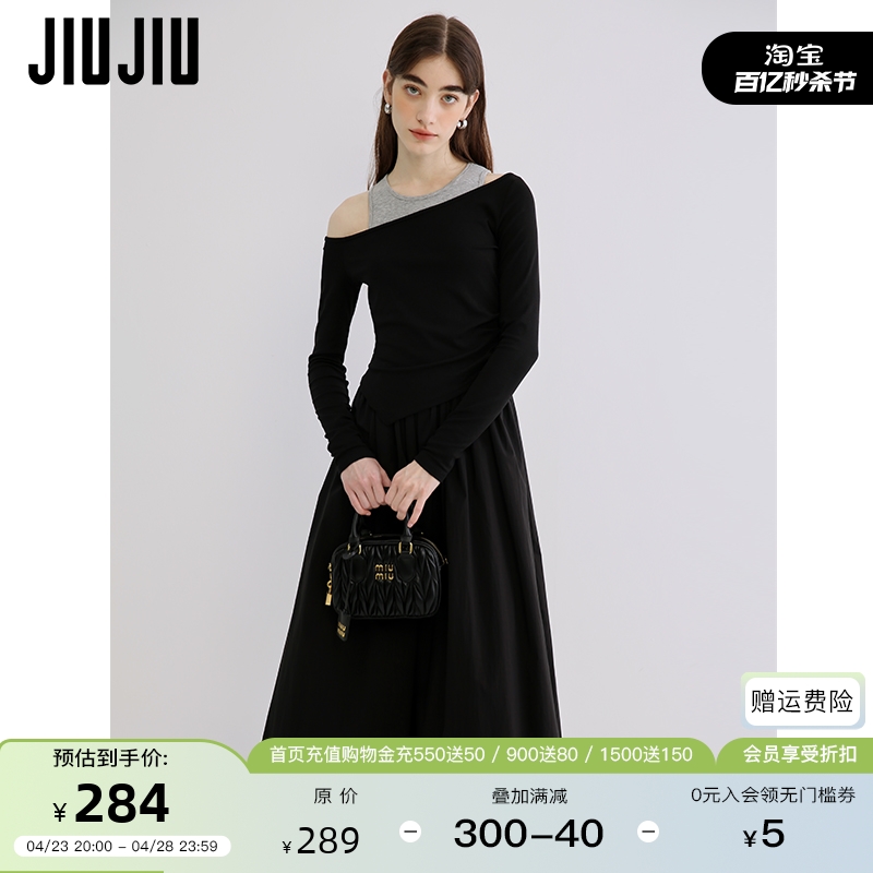 JIUJIU黑灰撞色两件套法式连衣裙女春季2024年新款设计感套装裙子