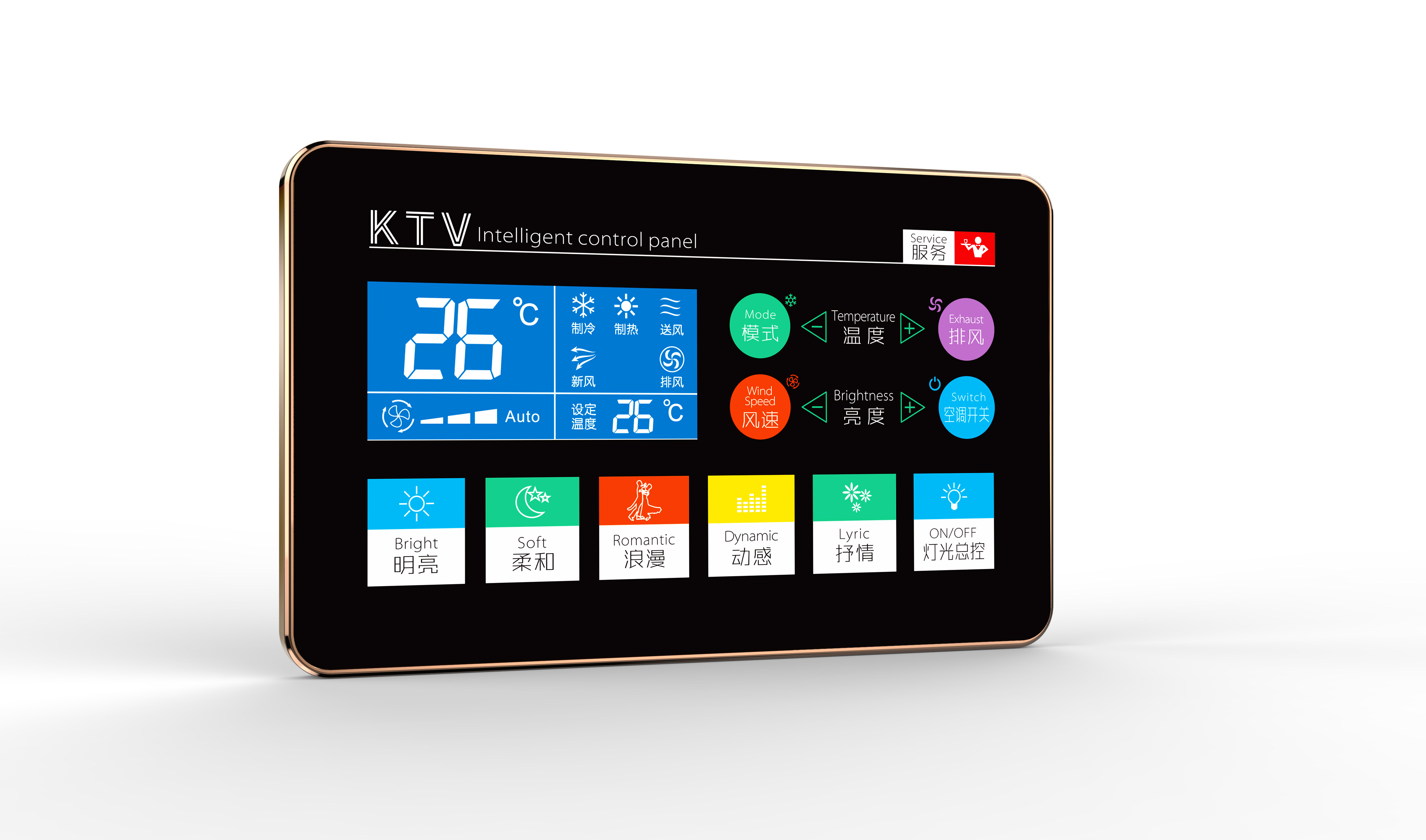 铂锐新款点歌机家庭ktv锐ktv点歌灯光墙板视易控制面板雷石海媚