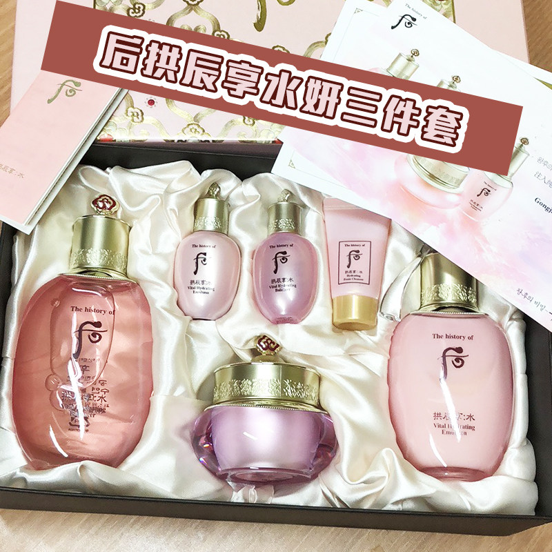 国内现货韩国whoo后水妍粉色套盒平衡控油六件套盒保湿水乳套装