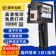 手持式喷码机小型智能全自动P9G打码器打生产日期数字包装袋易拉罐瓶盖价格打标机二维码条码喷印机喷码枪
