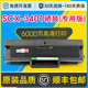 scx-3401fh粉盒硒鼓适用三星易加粉scx-3400 3401fh激光打印机MLT-D101s碳粉墨盒3401fh硒鼓