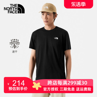 北面速干T恤男夏季TheNorthFace户外运动体恤透气半袖速干短袖