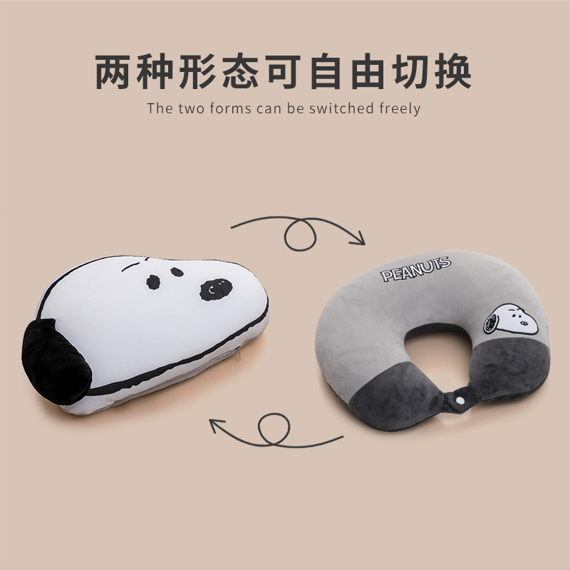 【官方正品】Snoopy史努比U型