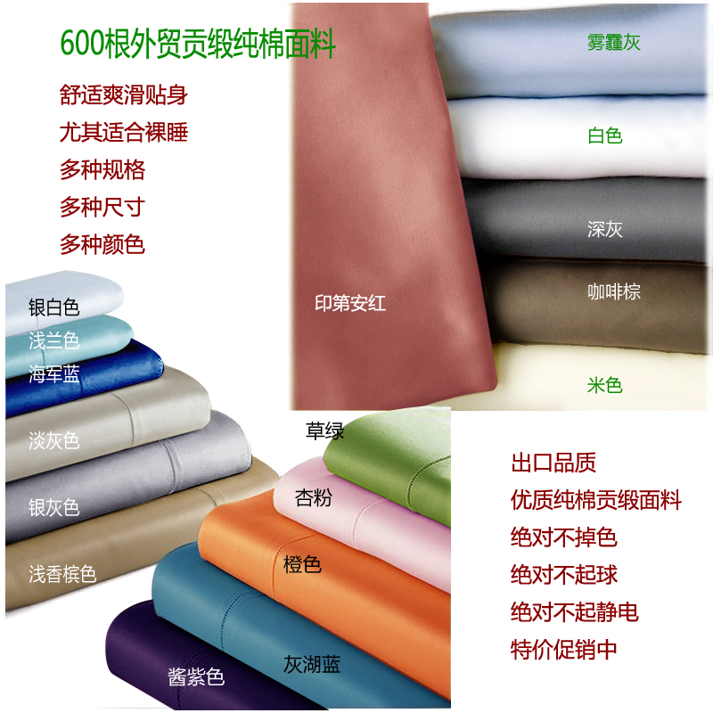Cotton pure cotton Satin Fabric Solid pillow case pillowcase white Northern Europe Simplicity The bed Supplies European style Multicolorin the Bedclothes , Pillowcase category - from Buy2taobao.com to provide professional Taobao agent buy service