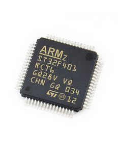 原装stm32f401rct6/rbt6/ceu6/ccu6/cbu6/ret6 arm微控制器单片机