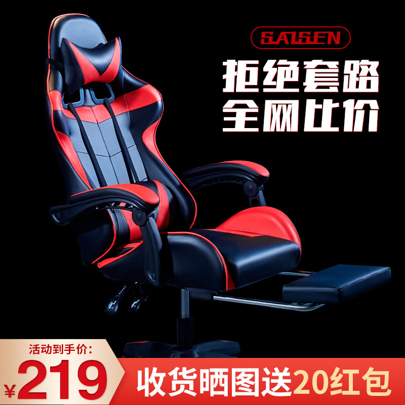 非洲鹰电竞椅游戏椅电脑椅家用舒适久坐宿舍用椅子靠背办公椅转椅|ruв категории жилой мебели, места категории, Председатель класса, Компьютер, Председателя - от Buy2taobao.com для оказания профессиональной услуги покупки агента Taobao