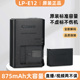 佳能LP-E12电池原装适用 M50二代 M200 M100 100D 微单相机充电器