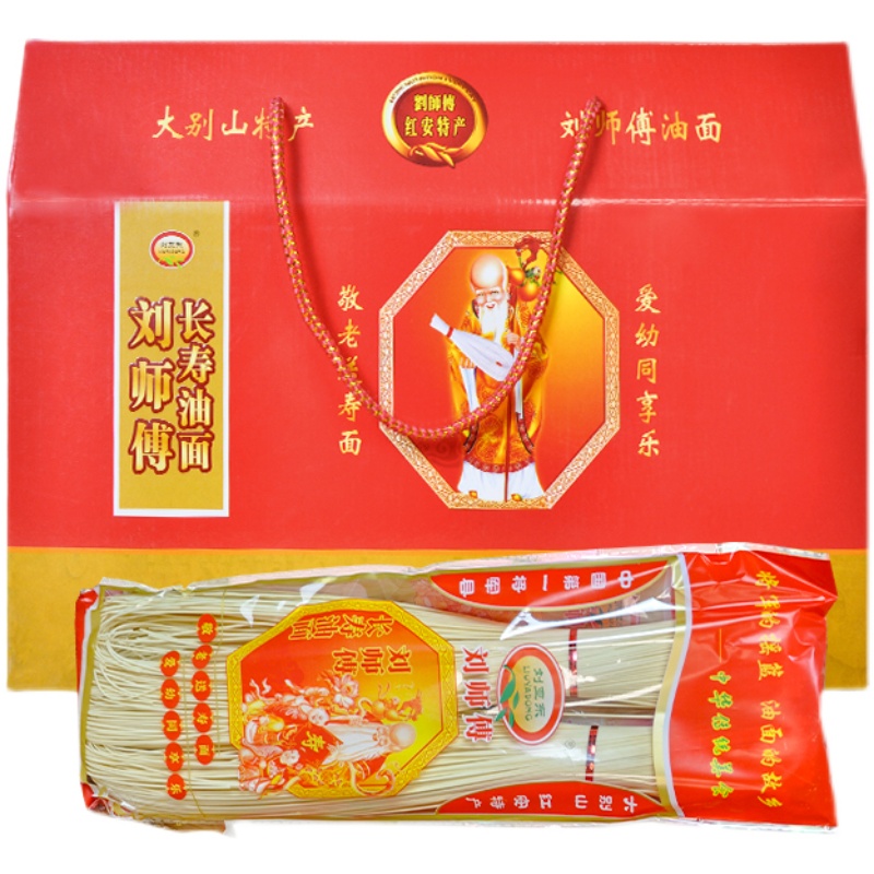 礼盒装红安特产刘师傅传统手工油面450g*8袋长寿面龙须面