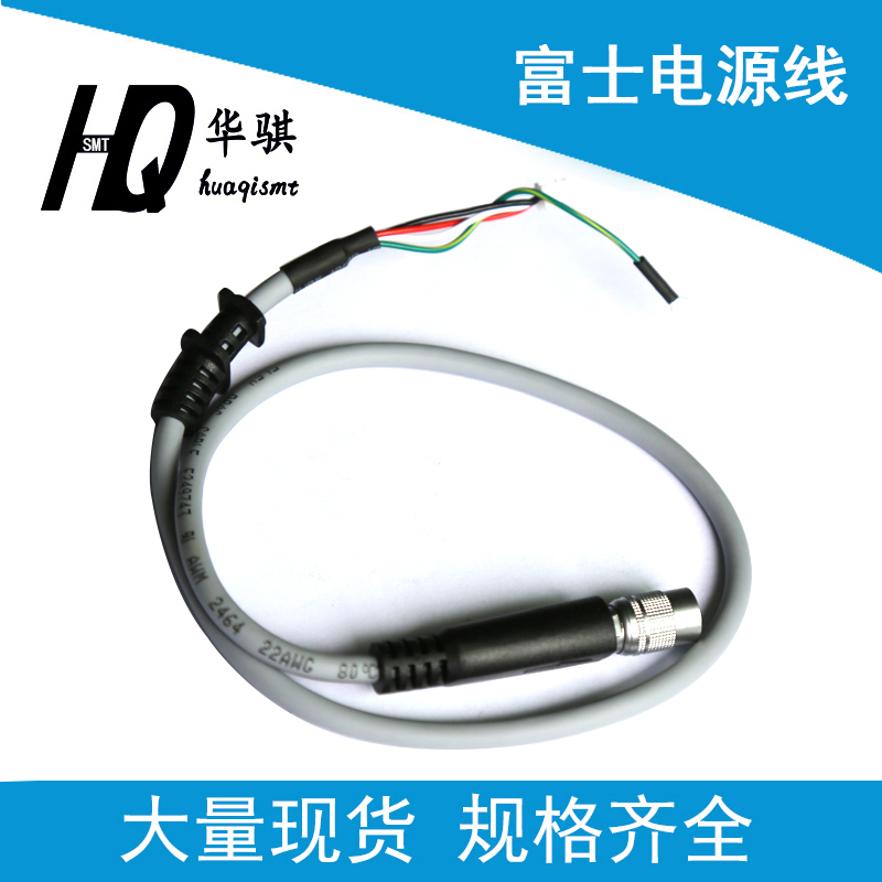 适用富士贴片机配件XP飞达电源线KHEH1290信号线HARNESS KHEH1250