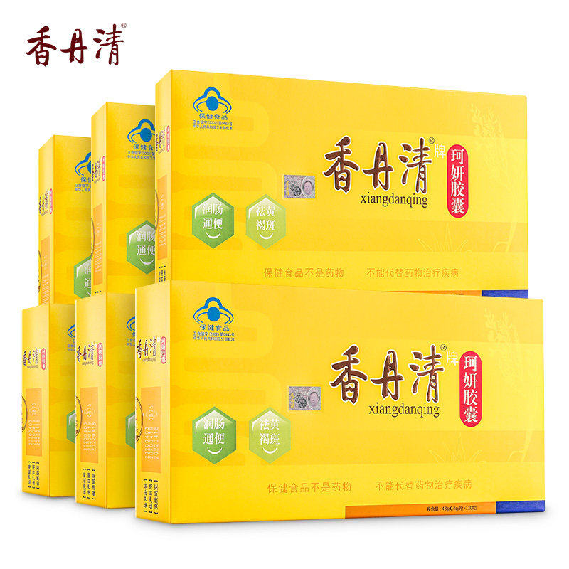 香丹清牌珂妍胶囊120粒润肠通便 0元优惠券              现价