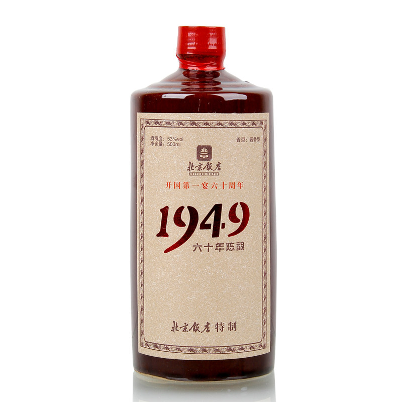 2009年 北京饭店1949开国第一宴纪念酒60年陈酿 53度