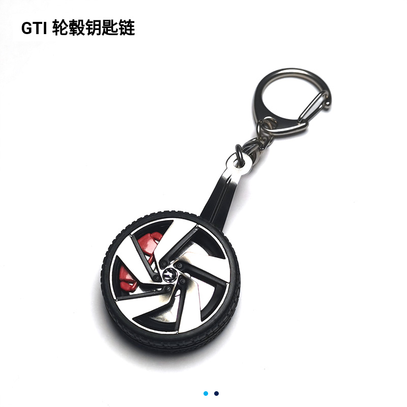 大众新高尔夫8代GTI战斧轮毂钥匙链金属车轮钥匙扣圈原厂精品附件