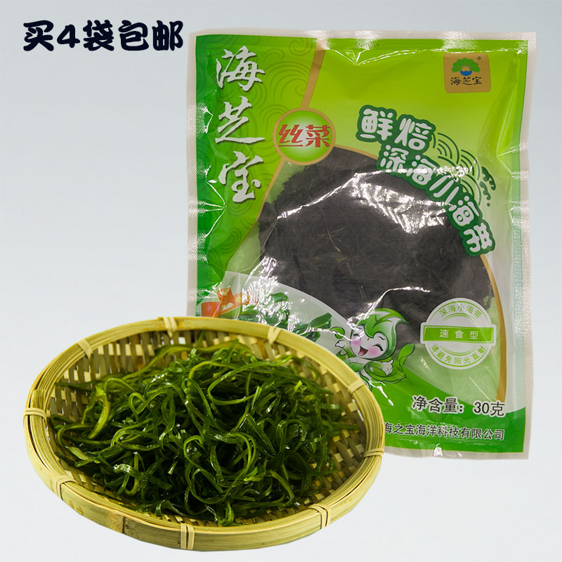 海芝宝深海小海带烘干丝菜30g 海带丝速食昆布干货凉拌菜米线食材