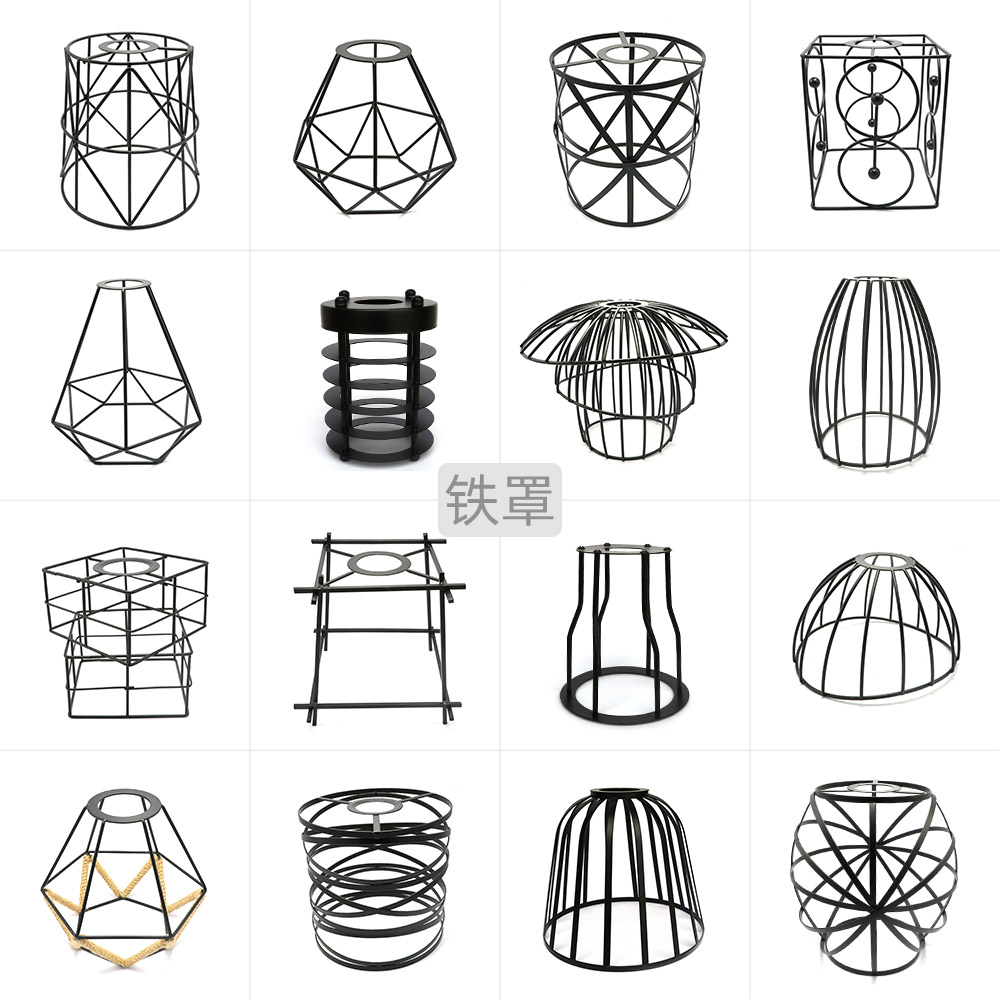 铁艺灯罩美式乡村现代简约铁架吊灯台灯壁灯外壳灯具配件替换罩子