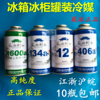 三花优质正品 特好冰箱冰柜通用过滤器 19mm