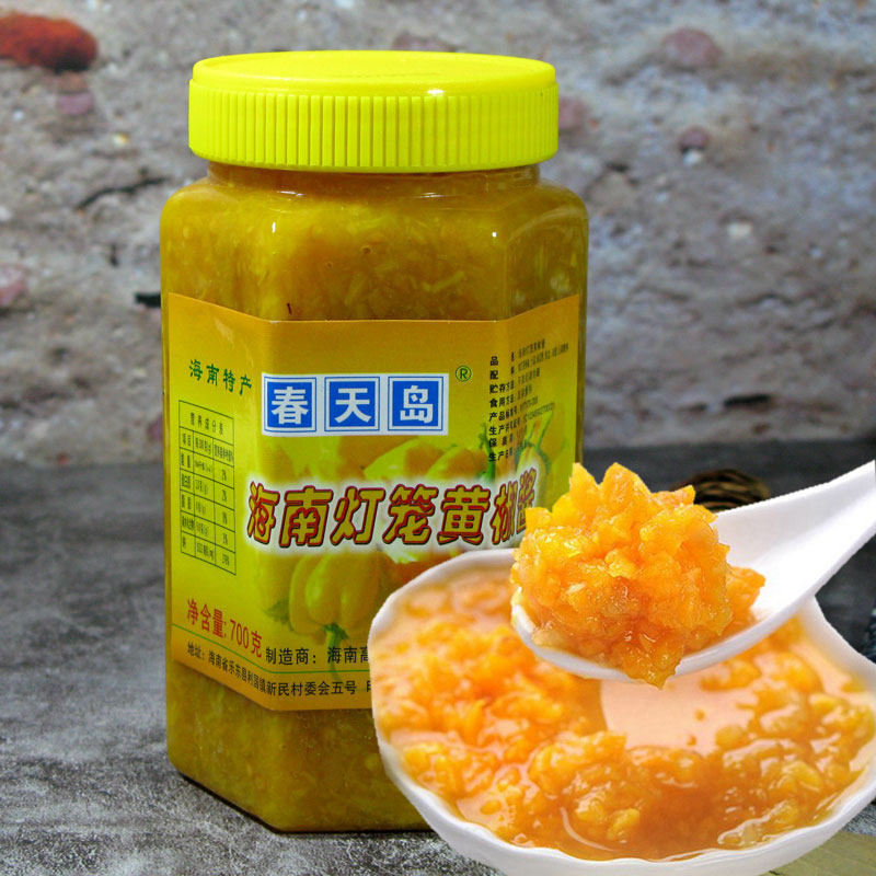 春天岛海南灯笼黄椒酱700g黄灯笼辣椒酱酸汤肥牛酸辣海南特产
